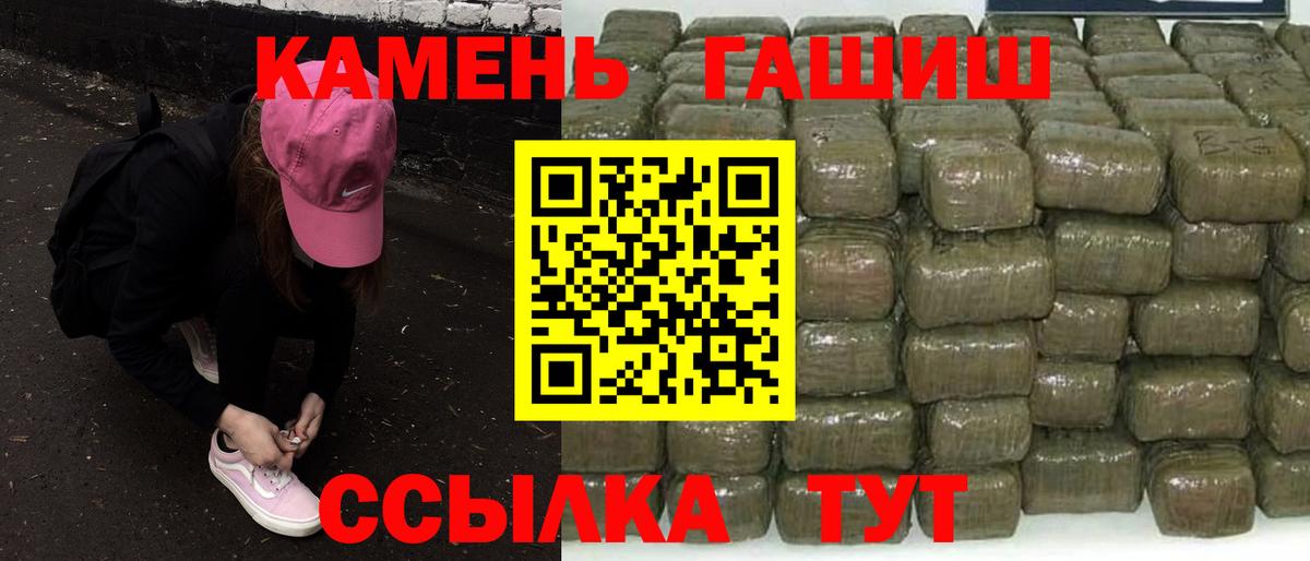 ГАШ гарик Еманжелинск