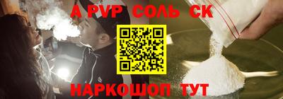 эйфоретик Кумертау