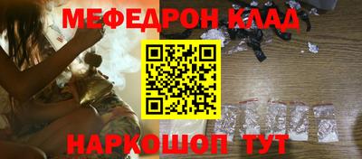 мдма Кунгур