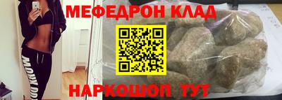 эйфоретик Кумертау