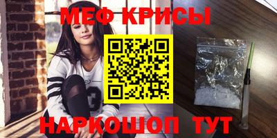 эйфоретик Кумертау