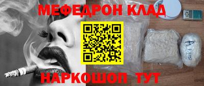 эйфоретик Кумертау