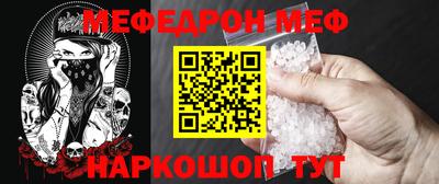 эйфоретик Кумертау