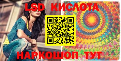 мдма Кунгур