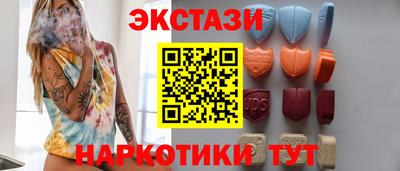 эйфоретик Кумертау