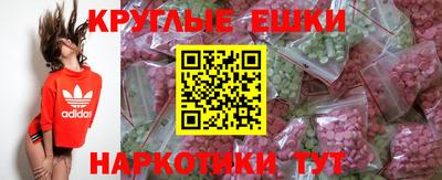 мдма Кулебаки