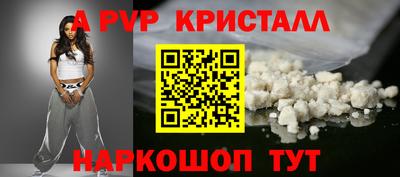 эйфоретик Кумертау