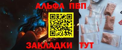 эйфоретик Кумертау