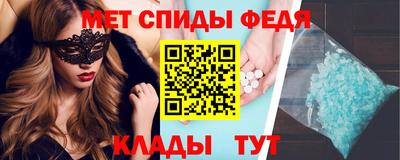 мдма Кулебаки