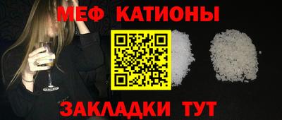 эйфоретик Кумертау