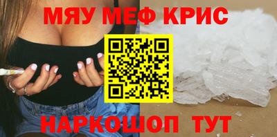 мдма Кунгур