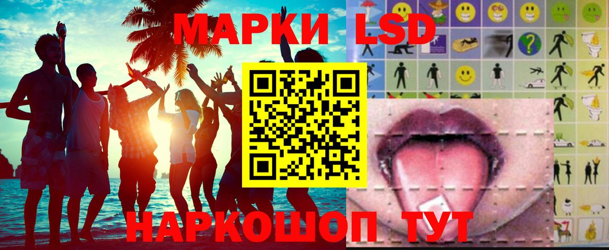 Еманжелинск  Лсд 25 экстази ecstasy  Вход с VPN 