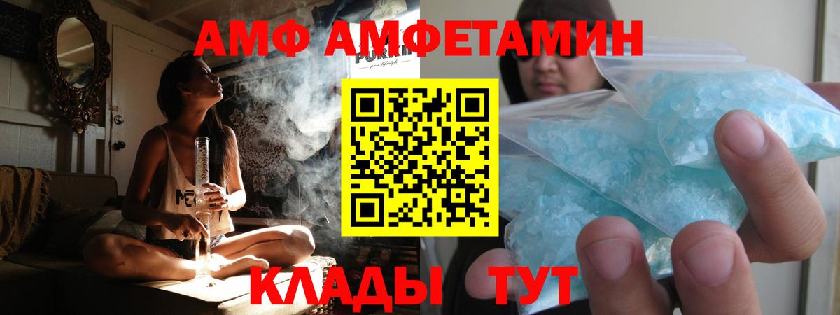 Еманжелинск  МЕТАМФЕТАМИН мет  МЕТАМФЕТАМИН  Вход с VPN 