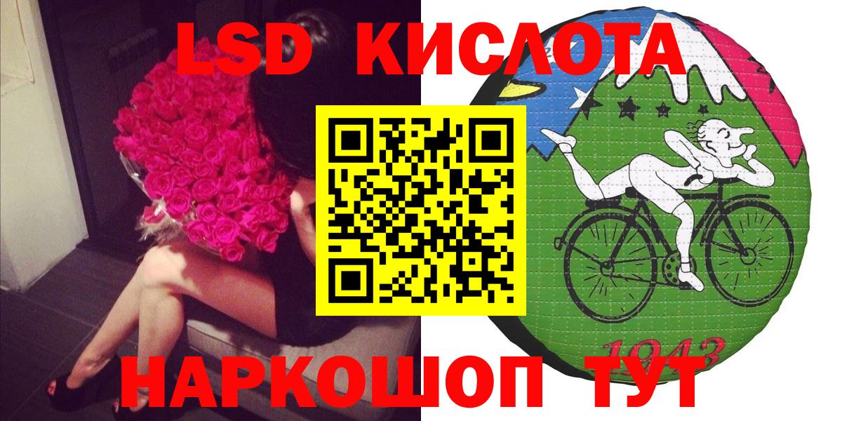 Наркотические марки 1,8мг  Вход с VPN  Еманжелинск  Наркотические марки 1,8мг 