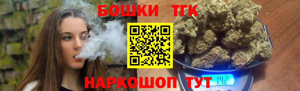 Шишки марихуана LSD WEED  Марихуана THC 21%  Еманжелинск  Бошки марихуана LSD WEED  Вход с VPN 